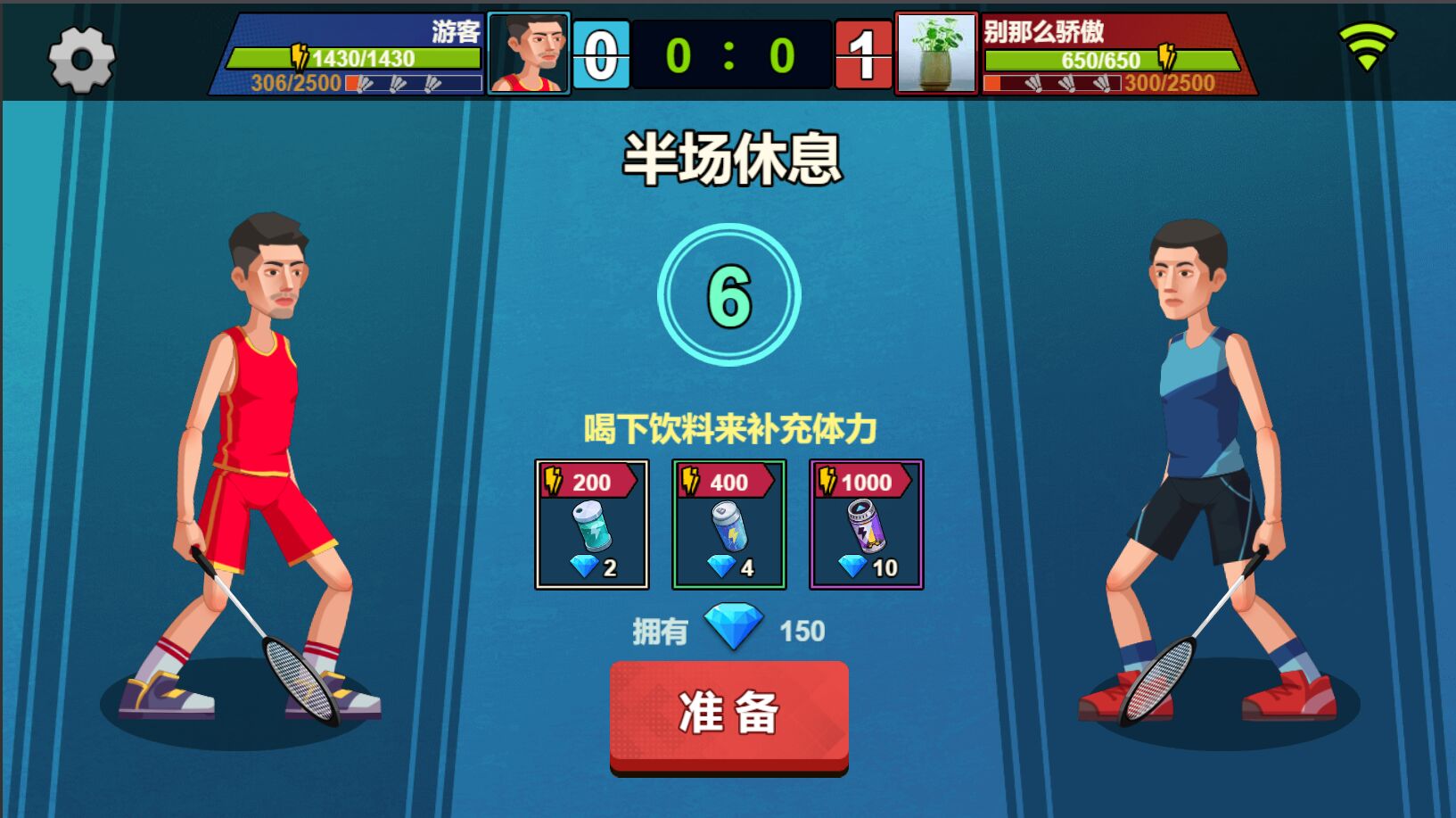 天天羽毛球正版截图3