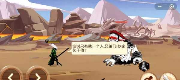 像素火影luogai最新版截图0