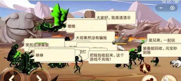像素火影luogai最新版