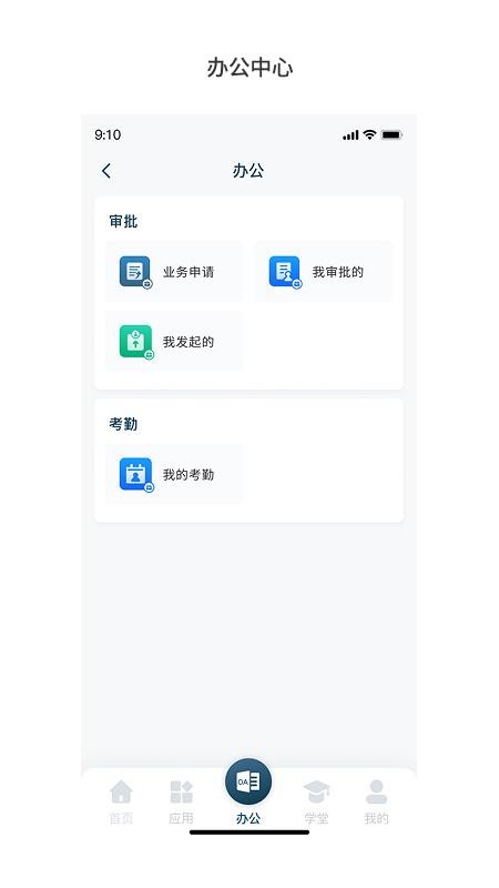 99运营截图4