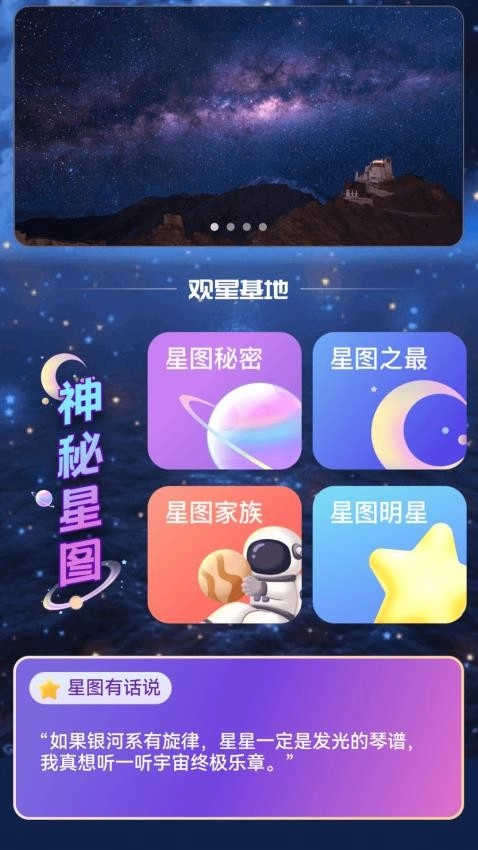 流量看看截图2