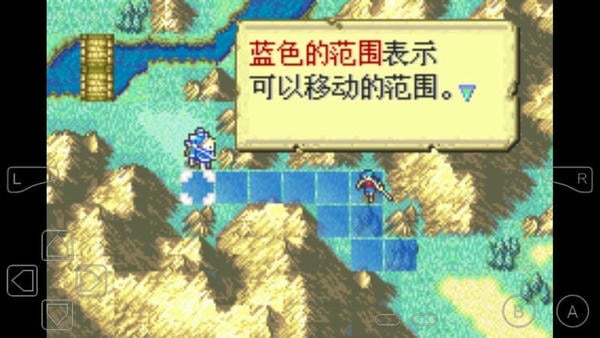 圣魔之光石截图2