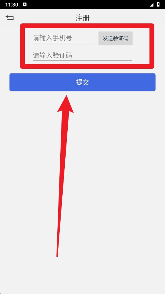 电路大师