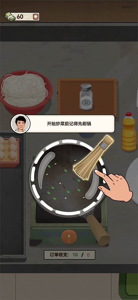 老六大排档