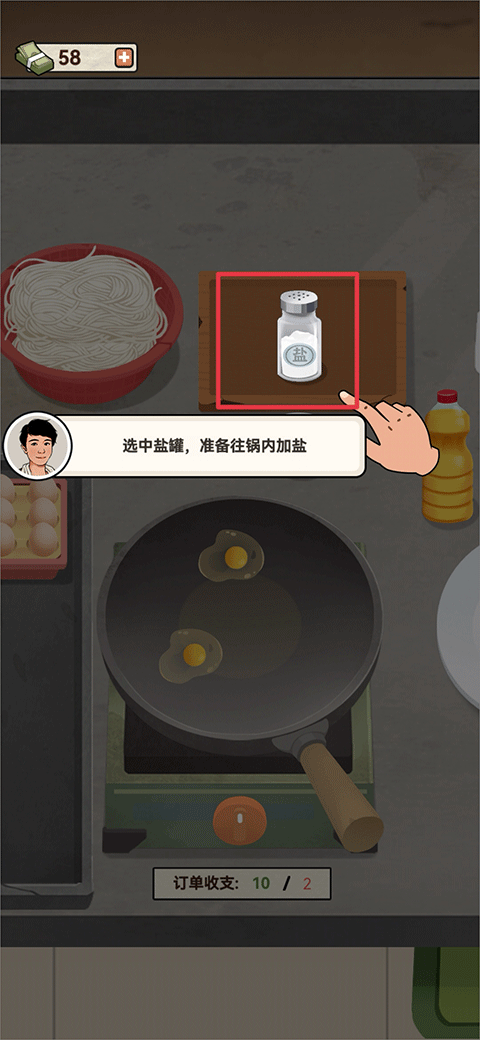 老六大排档