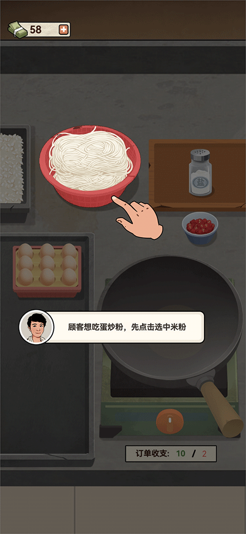 老六大排档