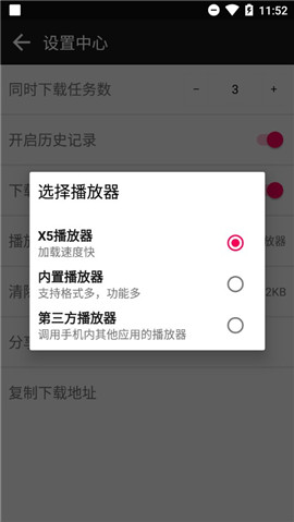 蟒蛇旧版