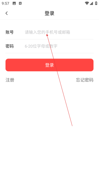 今日热榜