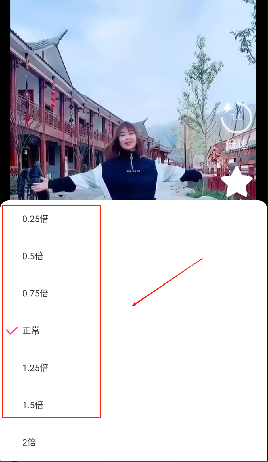 广场舞嗨歌舞蹈大全