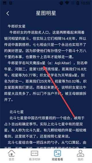 流量看看
