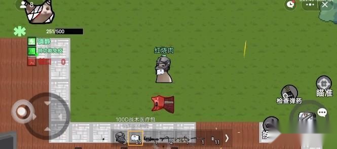 猫猫突围
