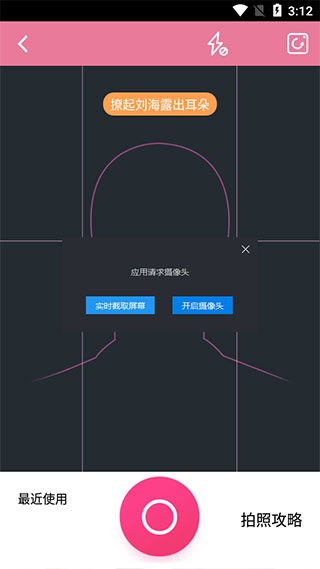青丝