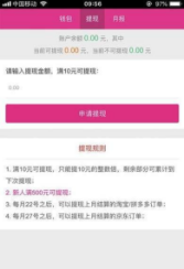 圈子优选