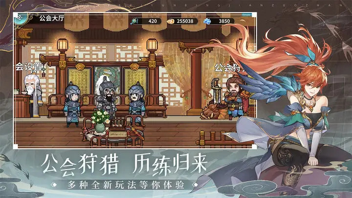 妖神记之巅峰对决内测版