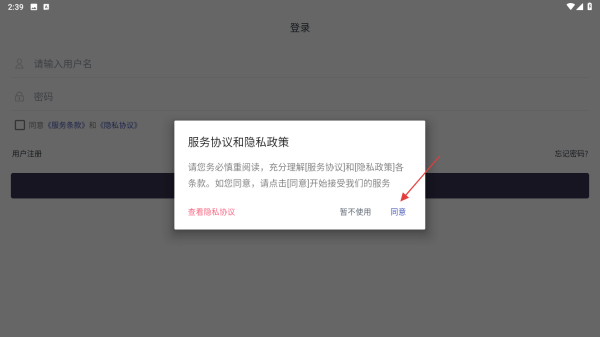 聊天宝客服助手