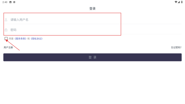 聊天宝客服助手