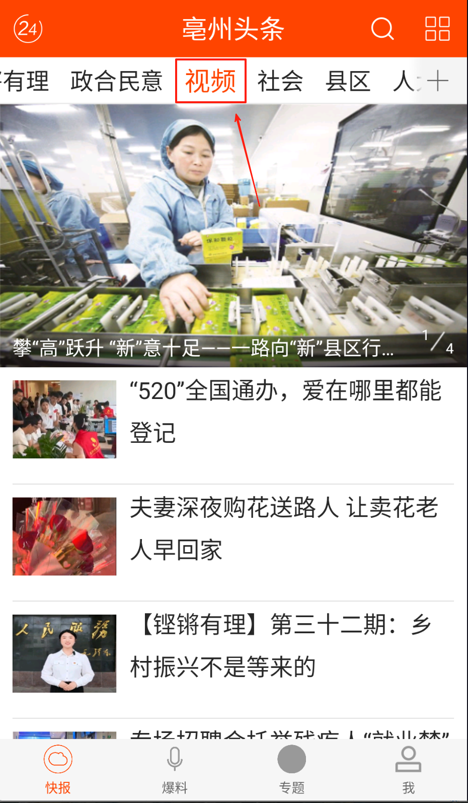 丰林融媒