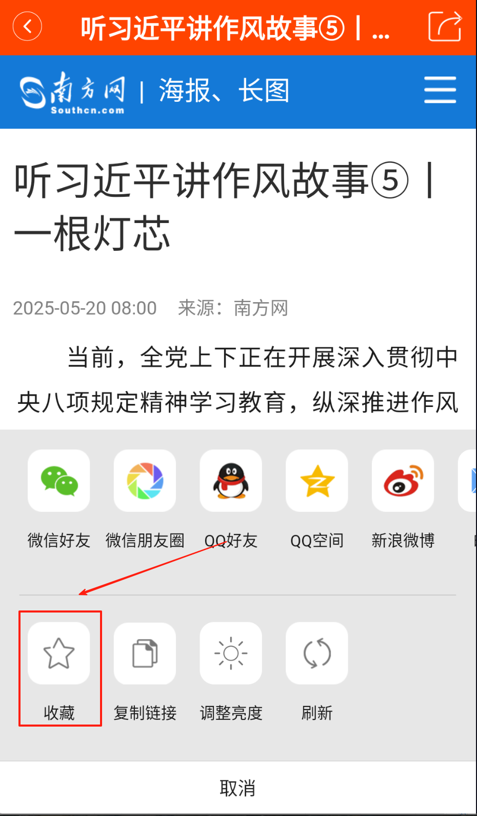 丰林融媒