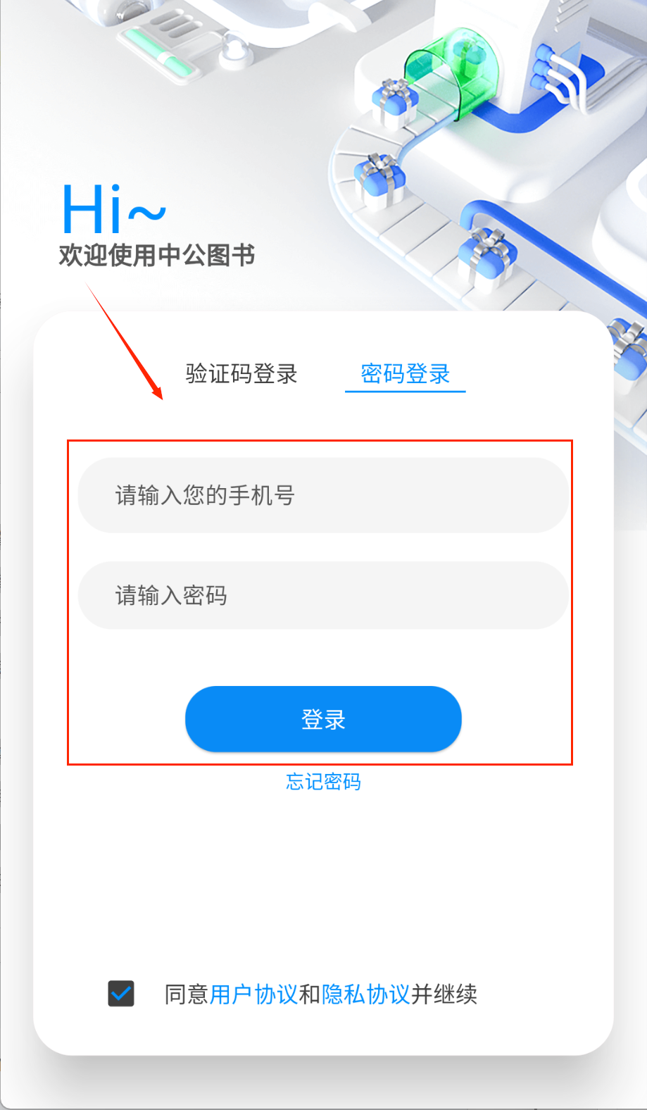 中公图书
