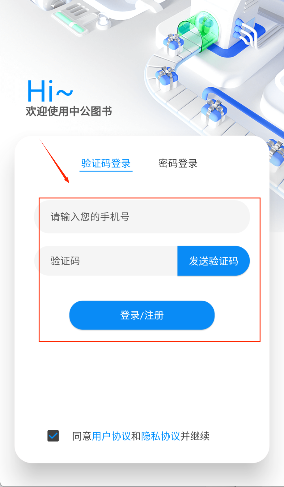 中公图书