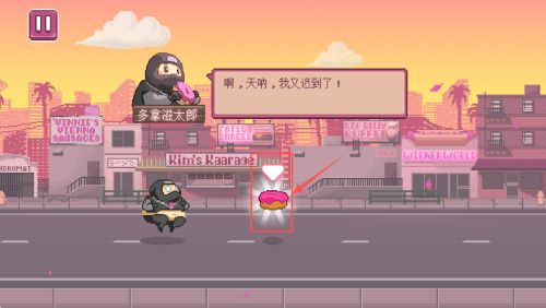 忍者大杂烩
