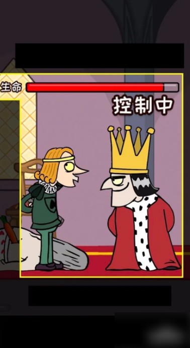 我要当国王中文版