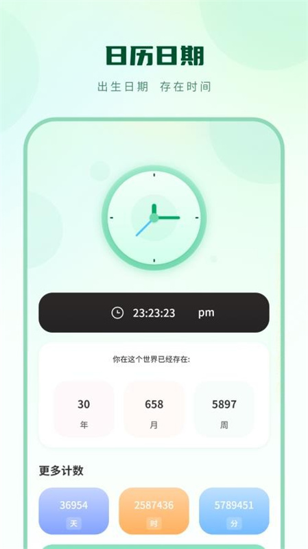 隔空播放截图2