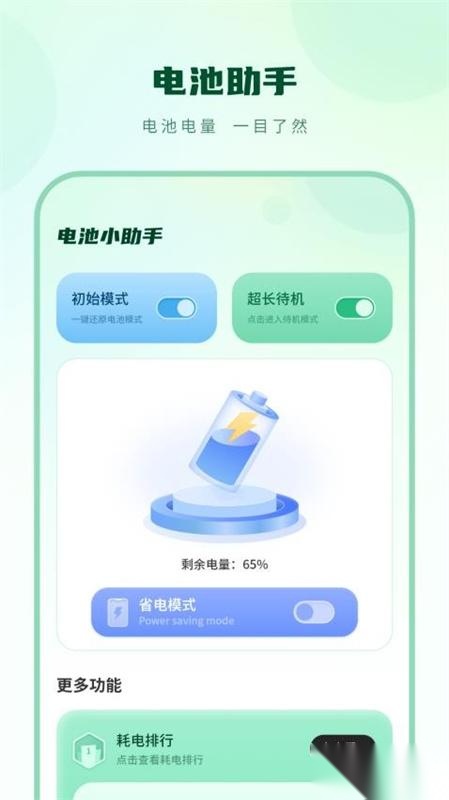 隔空播放