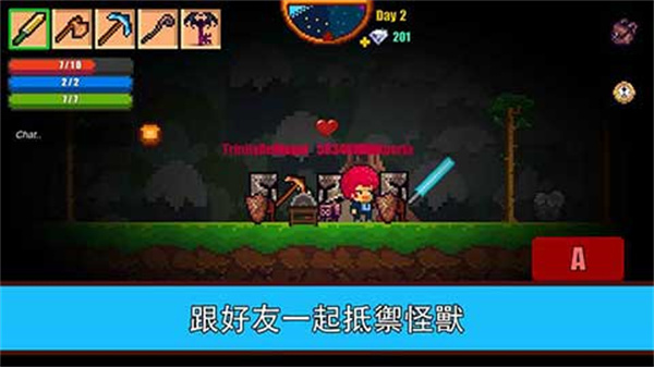 像素生存者2最新版截图0