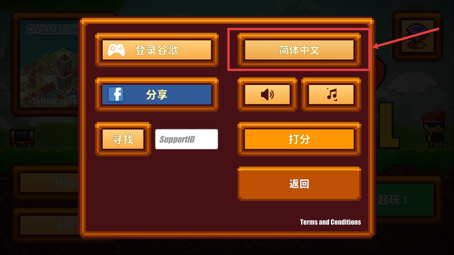 像素生存者2最新版