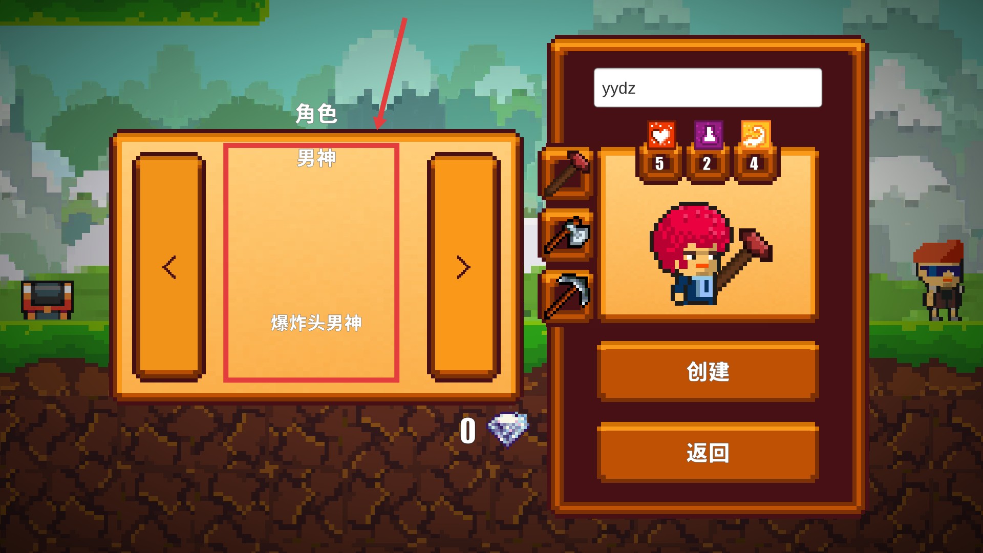 像素生存者2最新版