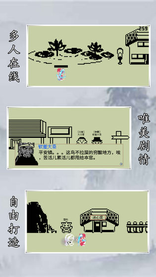 英雄坛说截图0
