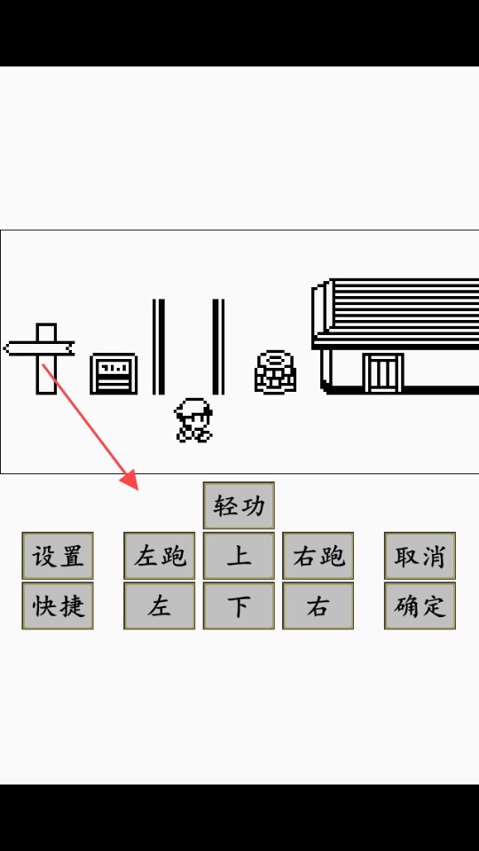 英雄坛说