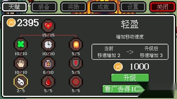 迷你勇者