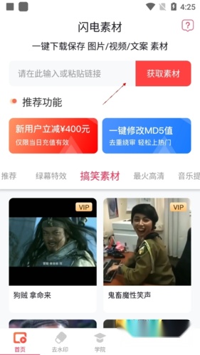 闪电素材