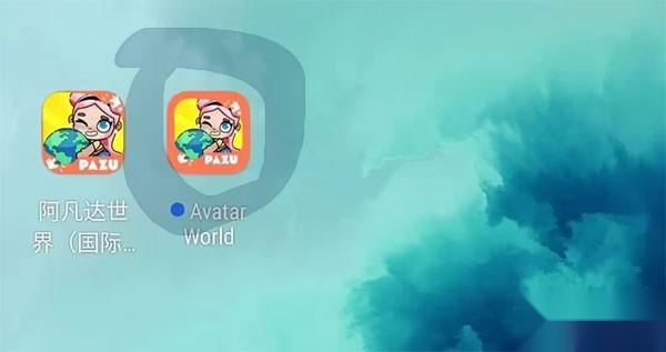 阿凡达孩童世界国际服