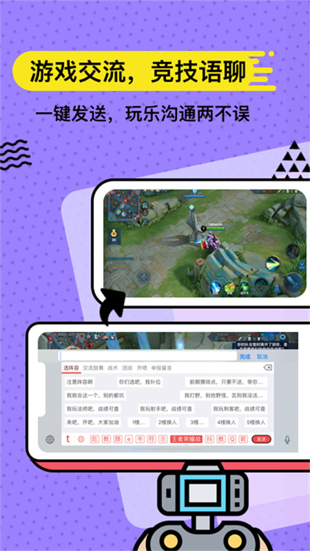 无思键盘截图3