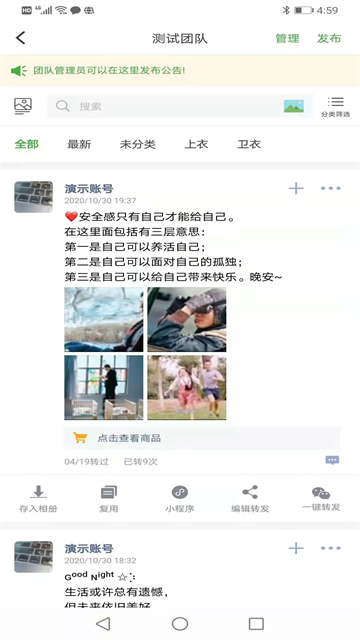 微脉素材库截图1