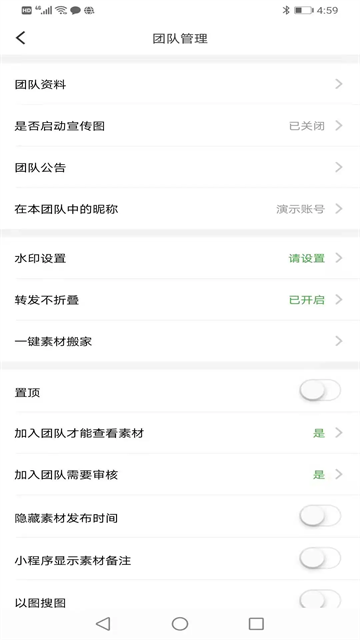 微脉素材库截图0