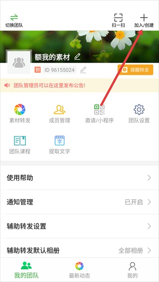 微脉素材库