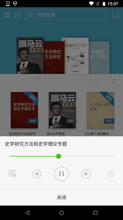 豆丁网截图3