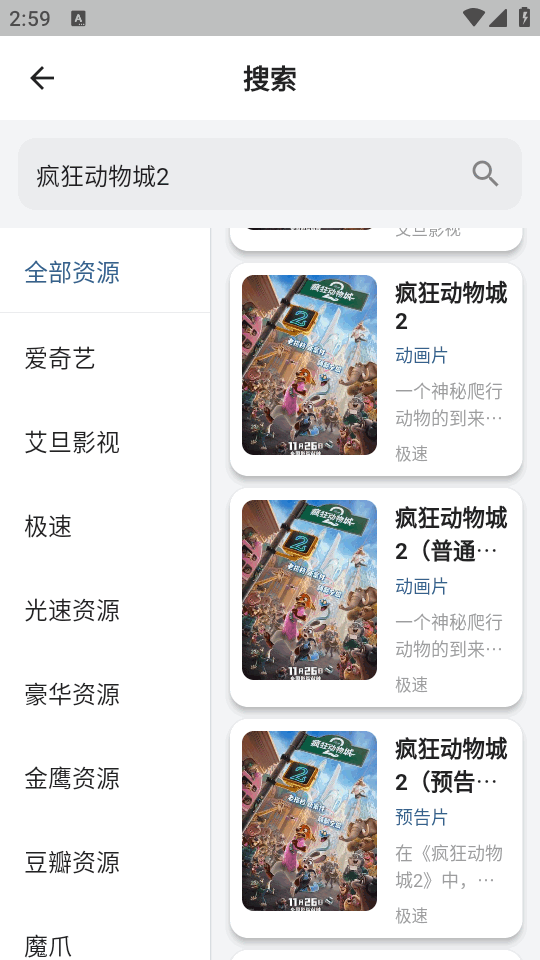 NBTV直播软件