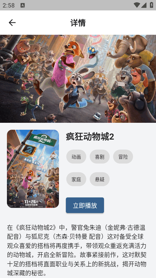 NBTV直播软件