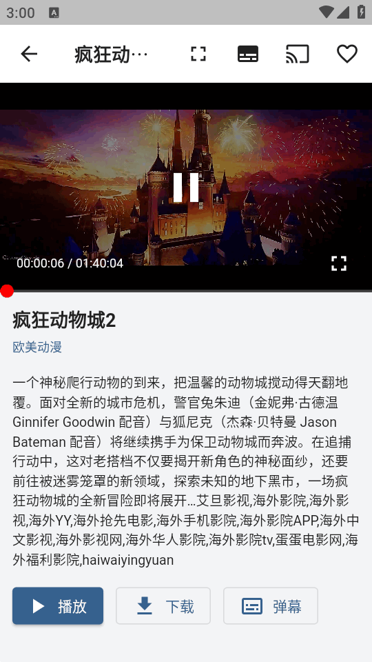 NBTV直播软件