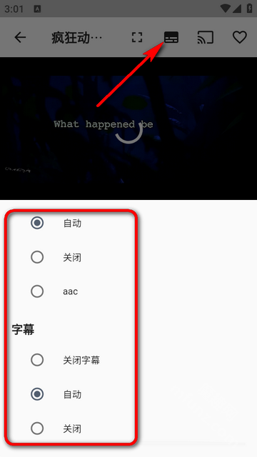 NBTV直播软件