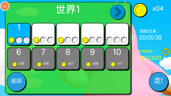 超级兔子人双人