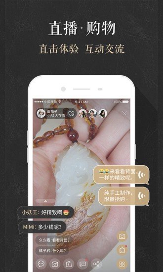 玩物女王截图1