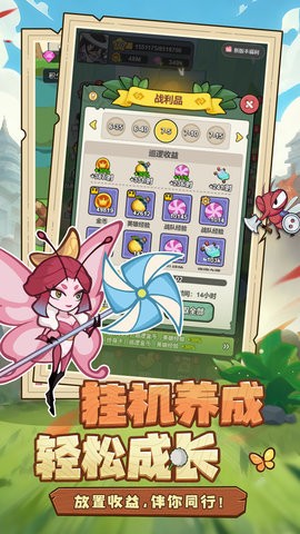 伴你同行安卓游戏
