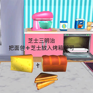 芭比梦幻屋无广告全新版