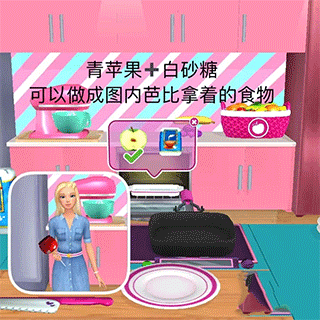 芭比梦幻屋无广告全新版